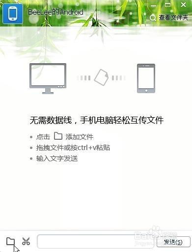 手机数据怎么通过数据线传到电脑上(手机qq怎么用数据线传文件到电脑)