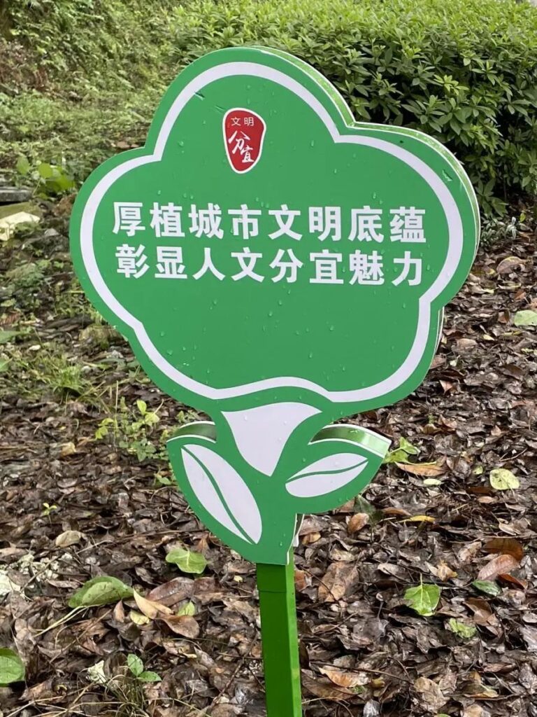 ”五一”劳动节，我们美化城市，向”城市美容师”致敬！