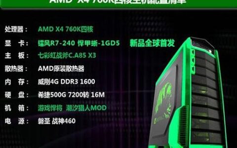 amd760k配什么显卡(r7 2402g显卡)