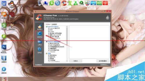 windows浼樺寲澶у笀娓呯悊娉ㄥ唽琛ㄥ鑷村紑鏈烘參