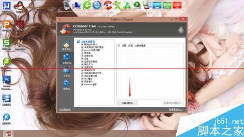 windows浼樺寲澶у笀娓呯悊娉ㄥ唽琛ㄥ鑷村紑鏈烘參