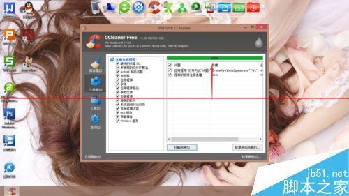 windows浼樺寲澶у笀娓呯悊娉ㄥ唽琛ㄥ鑷村紑鏈烘參