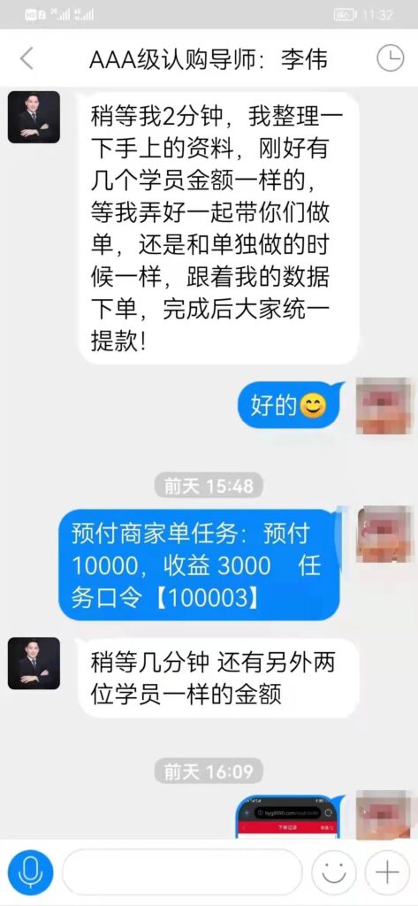 女子兼职产品试用员3天被骗14万