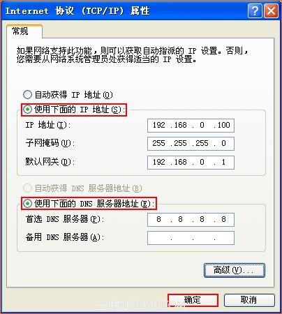 濡備綍鍦ㄧ數鑴戜笂璁剧疆IP鍦板潃(鐢佃剳鎬庝箞鎸囧畾ip)