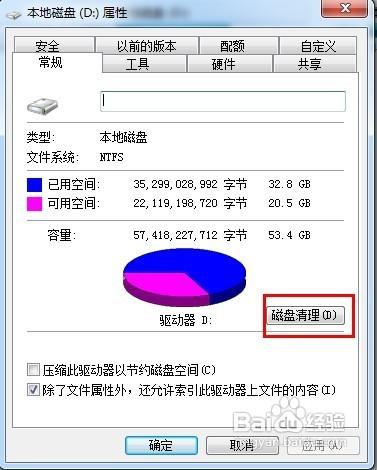 电脑开机慢该怎么办(电脑开机速度慢怎么回事)