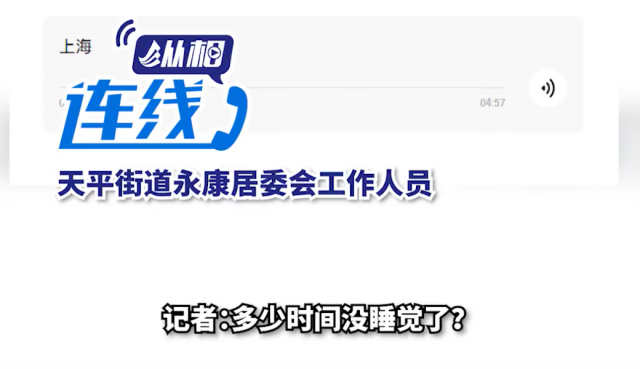 沪老人未死亡被转运 涉事医生被立案