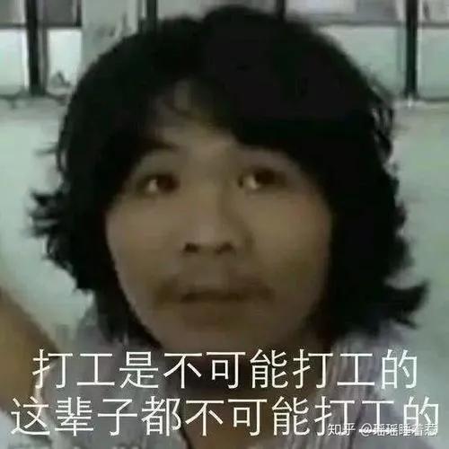 不可能打工男现身酒吧演出