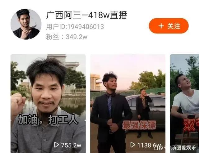 不可能打工男现身酒吧演出