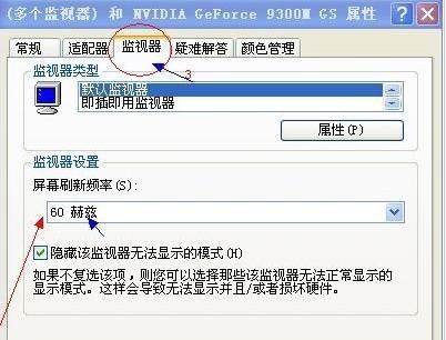 显示器闪烁一下黑屏但电脑一直在运行(电脑屏幕抖动闪烁不停怎么回事)