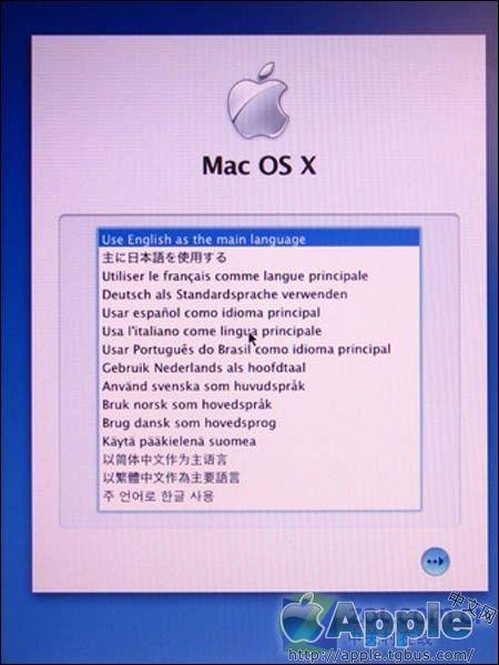 苹果系统安装教程_苹果MAC系统操作教程