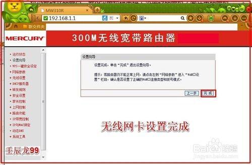 usb无线网卡应该插在哪个接口(usb无线上网卡怎样设置)