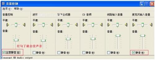 电脑没有声音怎么办(电脑没有声音什么办)