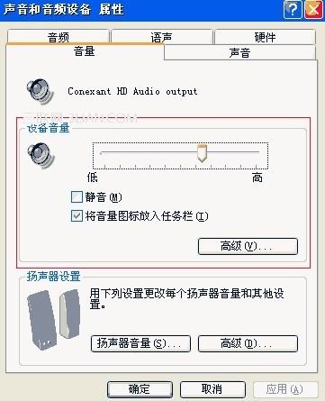 电脑没有声音怎么办(电脑没有声音什么办)