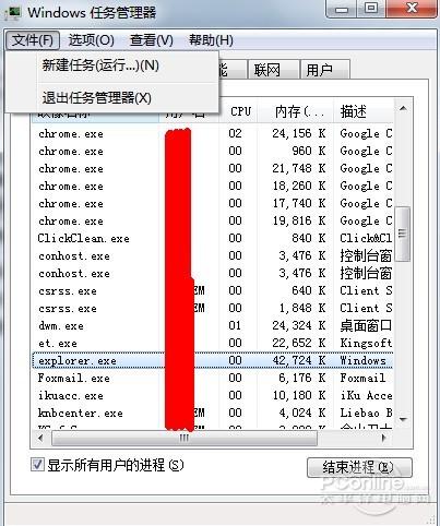 电脑中文输入法不见了怎么办(我电脑的输入法不见了怎么办)