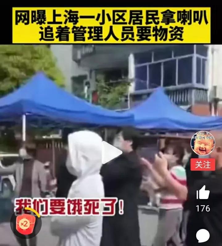 快饿死了？当事人回应拦路讨要物资