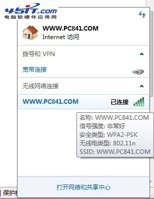 ipad在没有无线的情况下怎么上网(ipad连无线网不能上网)