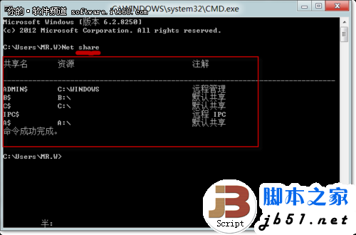 已经共享的文件怎么查找(电脑网络发现和文件共享已关闭怎么解决)