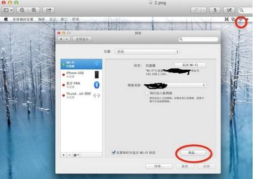 mac app store更新系统按了下载没有反应