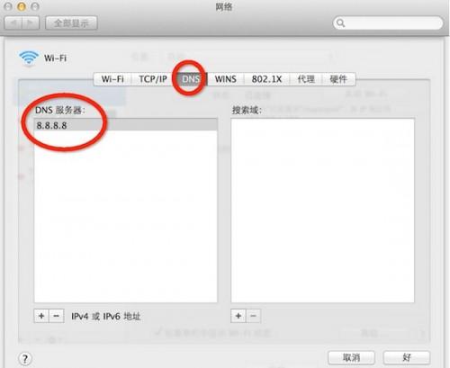 mac app store更新系统按了下载没有反应