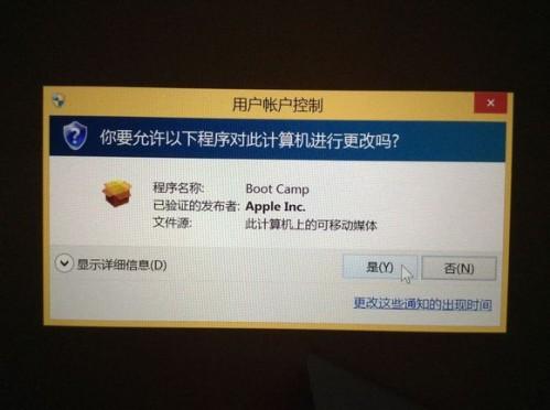 mac的双系统怎么安装(Mac安装双系统)