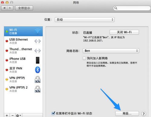 Mac打不开app store怎么办