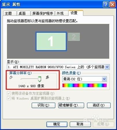 感觉电脑显示器模糊怎么办(电脑显示器模糊怎么回事)