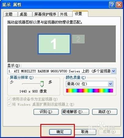 感觉电脑显示器模糊怎么办(电脑显示器模糊怎么回事)