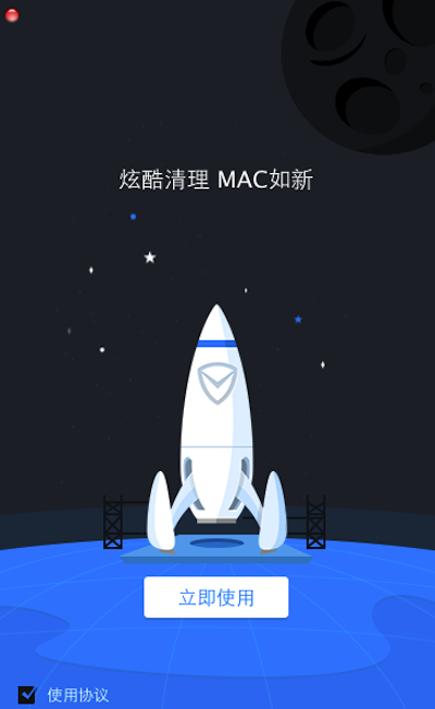 mac系统需要清理垃圾吗(mac怎么清理缓存和垃圾)