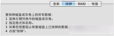 MAC如何恢复出厂设置(mac 怎么恢复出厂设置)