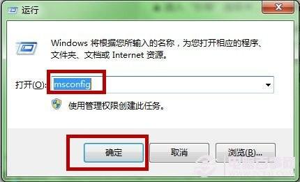 cpu怎么开启多核运行(win7如何开启多核工作)