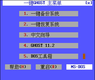 U盘装系统工具(电脑软件装u盘)