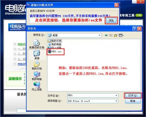 iso文件用u盘怎么装系统(iso怎么用u盘装)