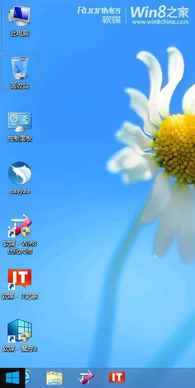 Windows  8.1将“这台电脑”重命名为“这台电脑”