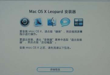 苹果笔记本重新安装mac系统(苹果电脑重新安装macos)