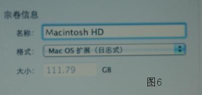 苹果笔记本重新安装mac系统(苹果电脑重新安装macos)