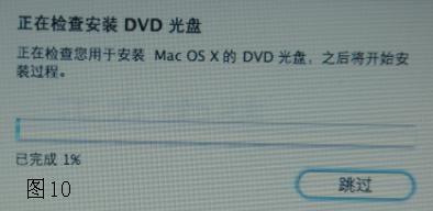 苹果笔记本重新安装mac系统(苹果电脑重新安装macos)