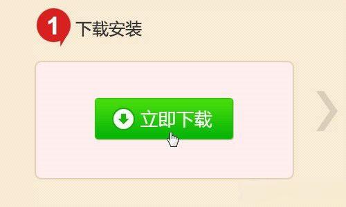 2345浏览器如何免费调用2345浏览器如何免费调用教程详情(适用于电脑和手机)