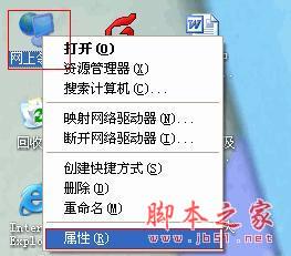 连接到无线路由时计算机提示“Windows找不到让您登录到网络的证书”的解决方案(照片)