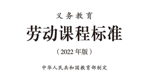 9月起 每个孩子都要学煮饭修家电