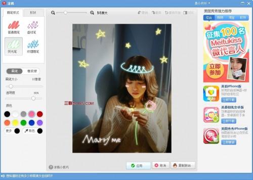 美图秀秀电脑版最新版本(美图秀秀电脑版调色)