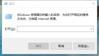 win10怎么设置倒计时关机_Win10电脑定时关机方法