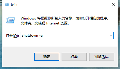 win10怎么设置倒计时关机_Win10电脑定时关机方法