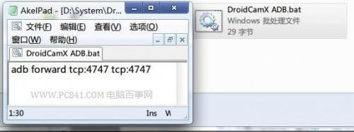 DroidCamX下载(droidcamx手机端 安卓)