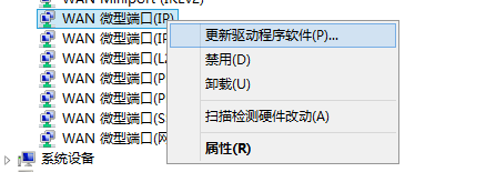 电脑拨号上网错误720(电脑拨号错误代码720)