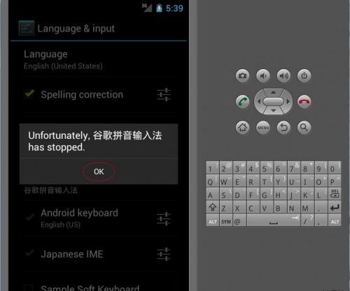 android模拟器电脑版(安卓4.1系统模拟器)