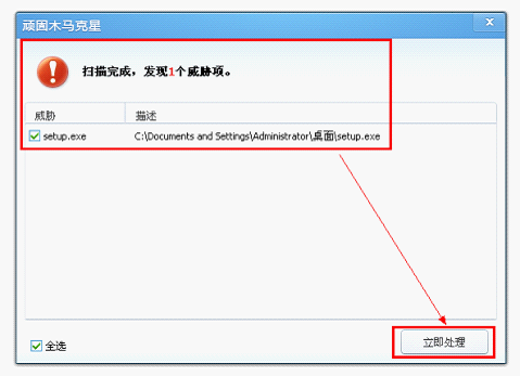 电脑管家可以杀木马吗(电脑中木马电脑管家杀不掉)