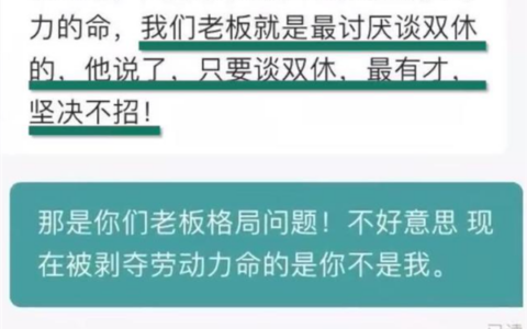 长沙市委书记致歉：极为痛心无比自责