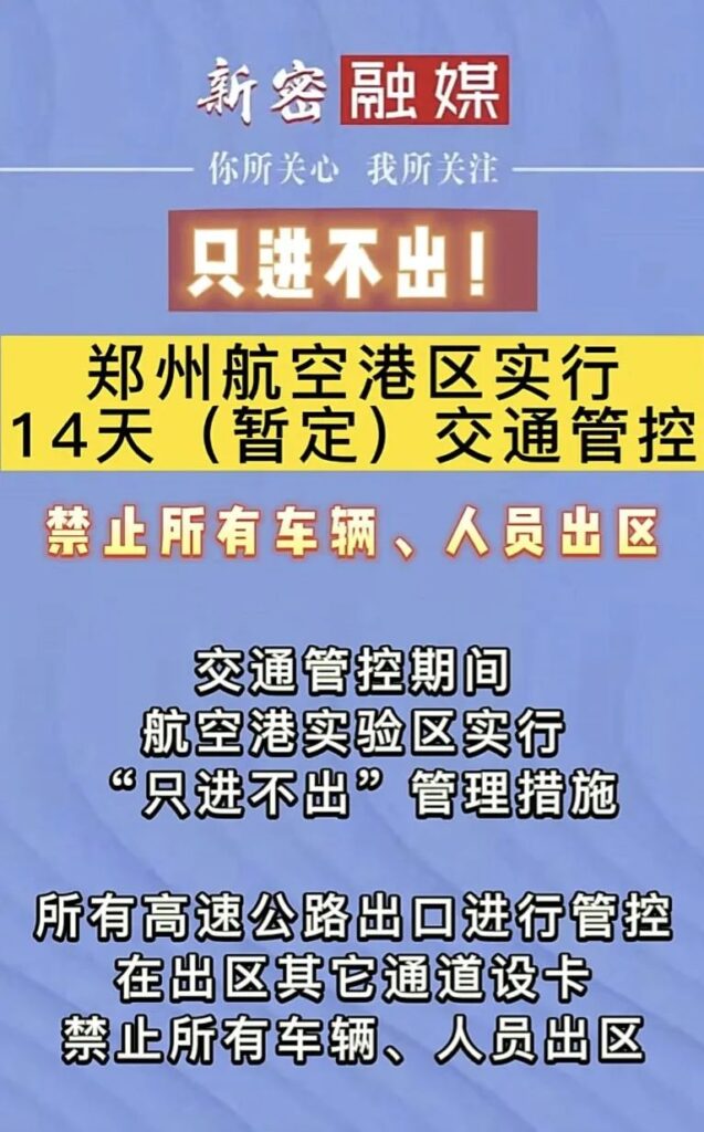 99后务工者被困在上海工地