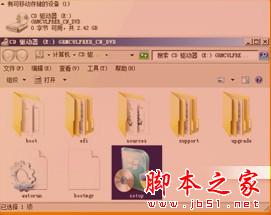 没有dvd驱动的电脑怎么放dvd(没有光驱怎么安装win7)