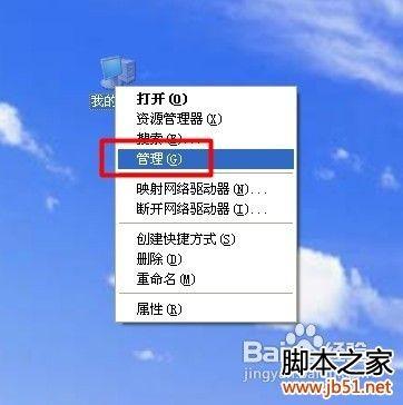 怎么看电脑上的共享文件夹(怎么查看电脑共享文件夹)